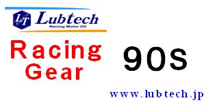 Lubtech Racing Gear 90S@1L