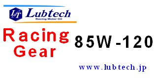 Lubtech Racing Gear 85W-120@1L