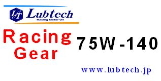 Lubtech Racing Gear 75W-140@1L