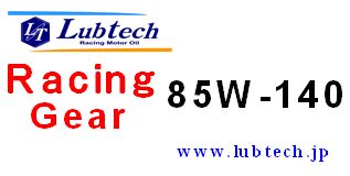 Lubtech Racing Gear 85W-140@1L