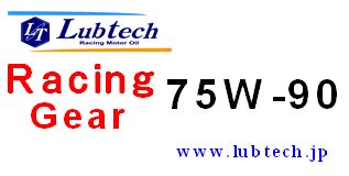 Lubtech Racing Gear 75W-90@1L