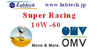 Omv Super Racing 10W-60@1L